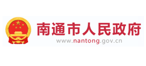 南通市人民政府