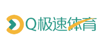 Q极速体育