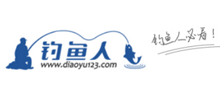 钓鱼人必看