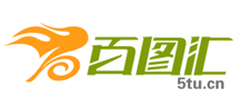 百图汇