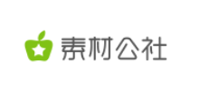 素材公社