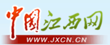 中国江西网