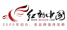红动中国设计网