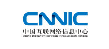 中国互联网络信息中心