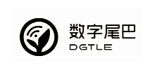 数字尾巴