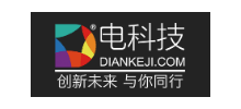 电科技
