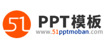 51ppt模板网