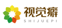 视觉癖