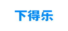 下得乐