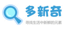 多新奇网站