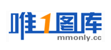 唯一图库