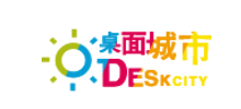 桌面城市