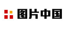 图片中国