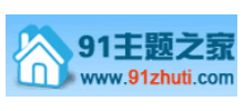 91下载站