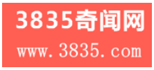 奕安奇闻网