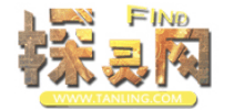 探灵网