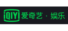 爱奇艺娱乐频道