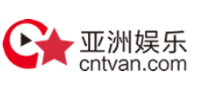 亚洲娱乐网