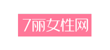 7丽女性网