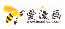 爱漫画网