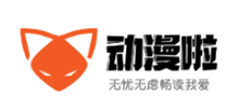 动漫啦