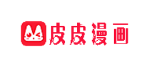 皮皮漫画网