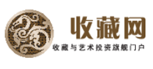 收藏网