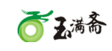 玉满斋