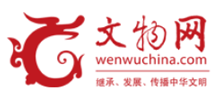 文物网