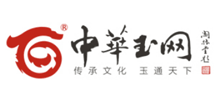 中华玉网