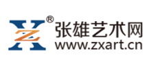张雄艺术网