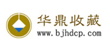 华鼎收藏网