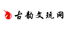 古韵文玩网