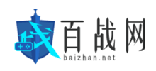 百战网