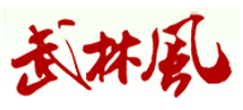 武林风网站