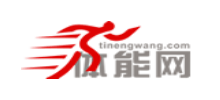 体能网
