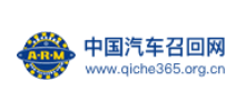 中国汽车召回网