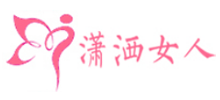 潇洒女人网