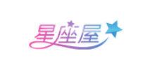 星座屋