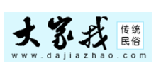 大家找算命网