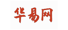 华易算命网