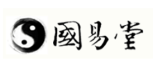 国易堂