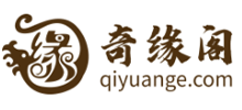 奇缘阁算命网