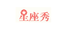 星座秀移动端