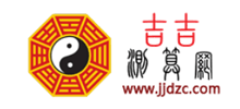 吉吉算命网