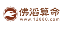佛滔算命网