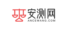 安测网