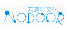若道占星