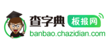 板报网