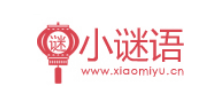 小谜语网
